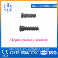 Medical Metal Cervical Connect Bone Screw for Cervical Plate in Spine Surgery/ Spine Surgery Series